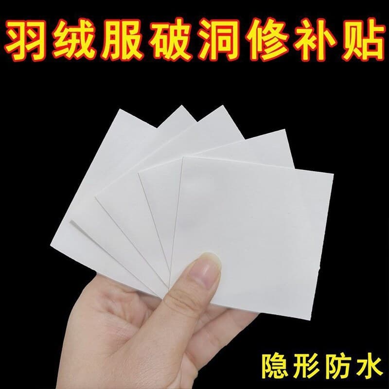TPU Raincoat, Umbrella, Swimming Ring, Inflatable Sofa, Tent, Transparent Patch, Repair, Seam-Free, Self-Adhesive, Waterproof