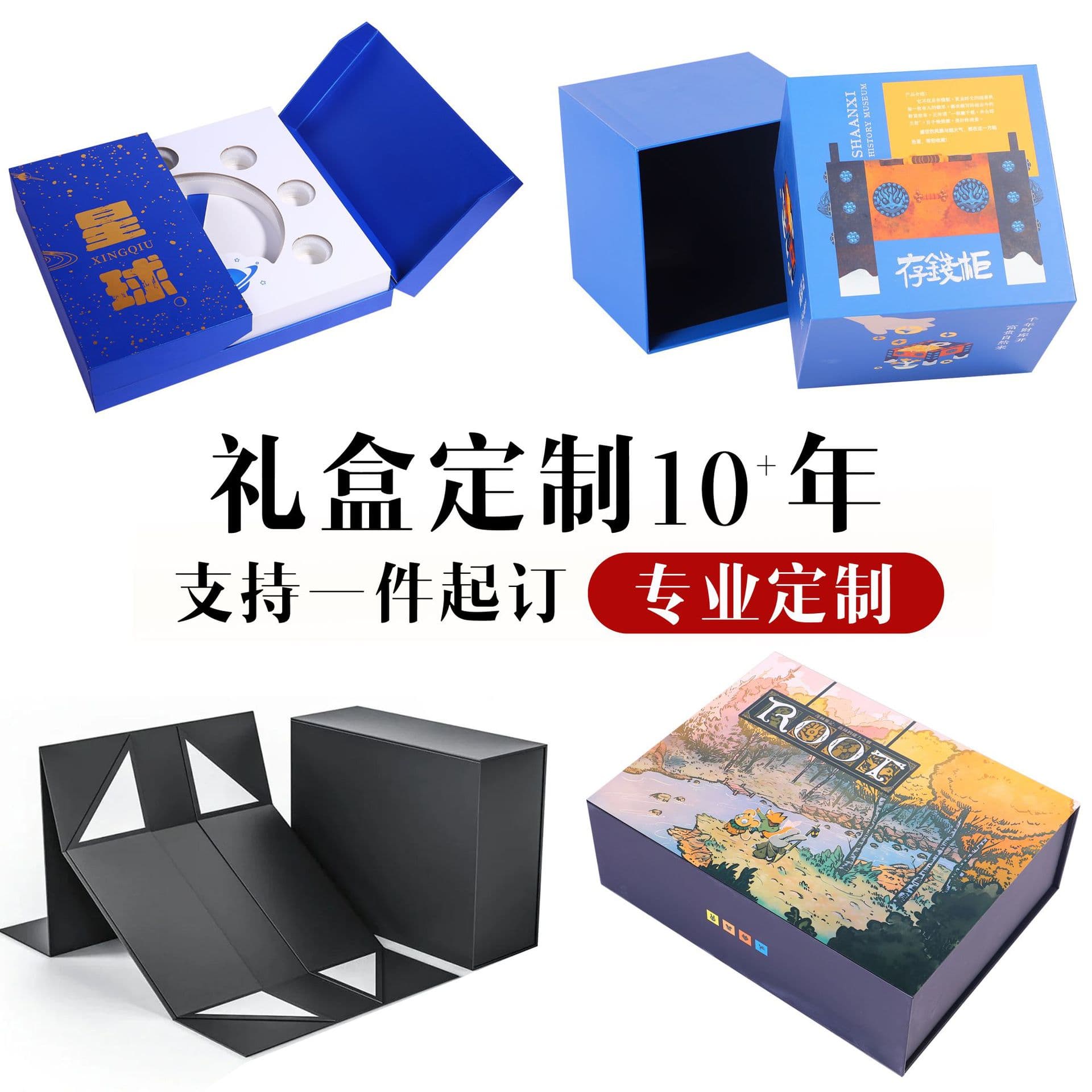 Custom High-End Gift Box Manufacturer Premium Gift Packaging Box Factory Empty Gift Box Packaging Printing