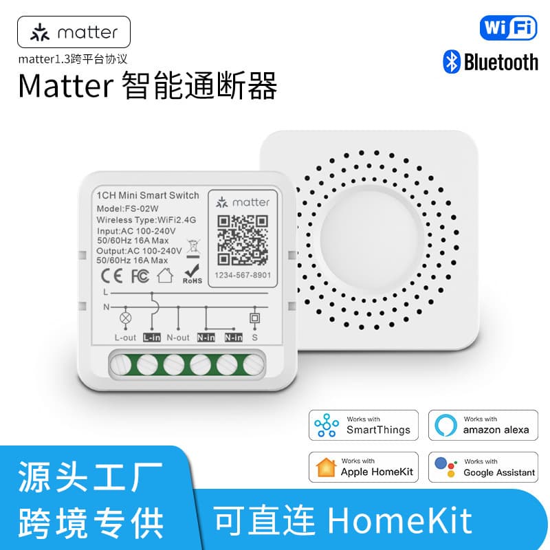 Graffiti Matter Switch WiFi Smart Home Bluetooth Voice Smart Switch APP HomeKit