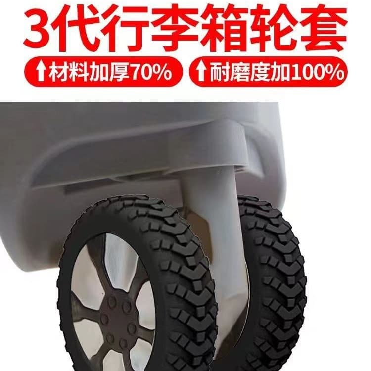 New Generation 3 Upgraded Luggage Wheel Covers, Wheel Repair Sleeves, Suitcase Casters, Silent Protective Covers