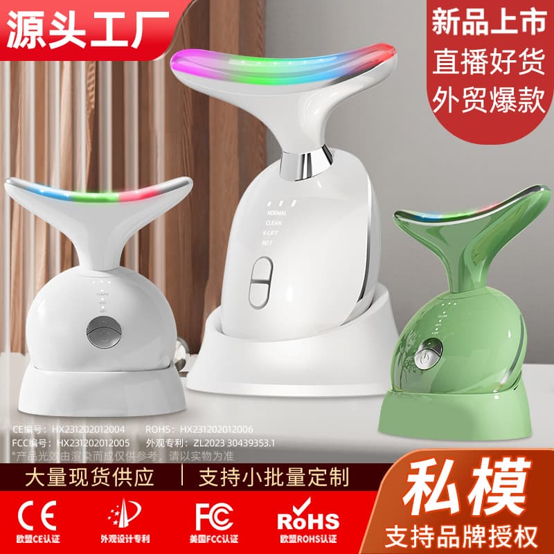 Hot-selling Export Neck Beauty Device, Home-use Facial Massager with Import Function and Warm Vibration