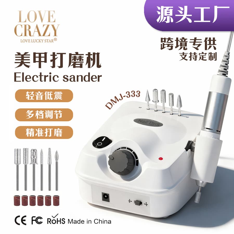 Cross-border Nail Drill High Speed Low Noise Nail Drill for Nail Salons Nail Removal Tool