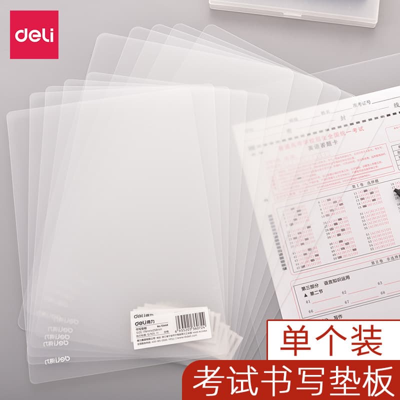 Deli 72447 Transparent Writing Board A4 for Student Exams, Large Clear Children's Calligraphy Pad