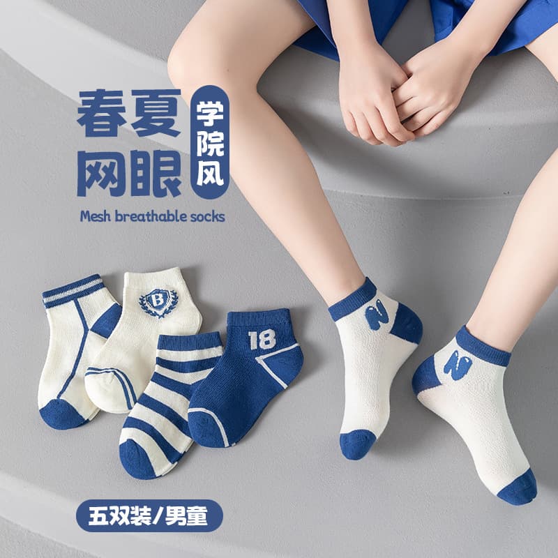 Children's Socks Boys Spring Summer Cotton Baby Short Socks Pure Cotton Kids Socks Wholesale