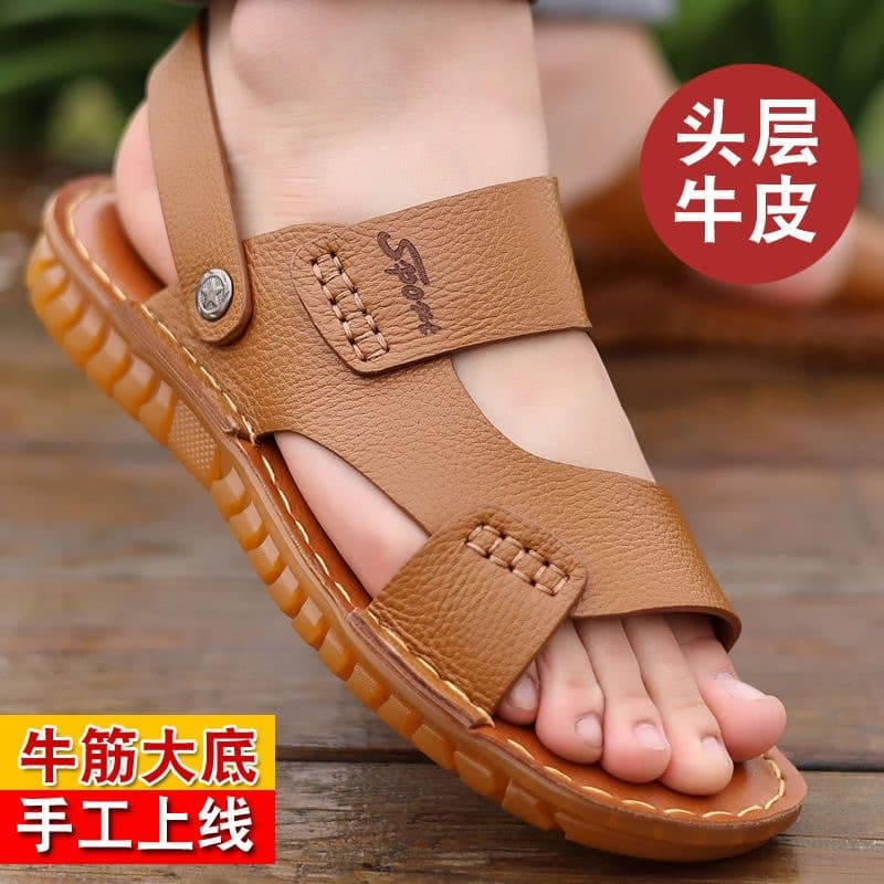 Summer Men's Genuine Leather Sandals Casual Beach Shoes, Cowhide Sole Soft Sole Middle-Aged Slippers