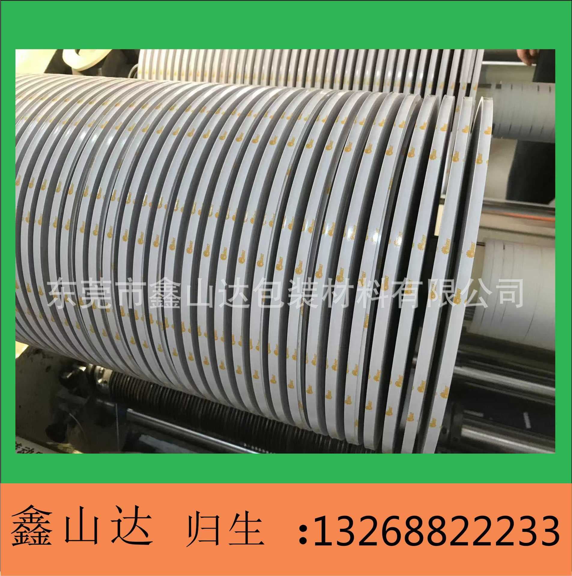 Dongguan release paper, Guangzhou release paper, Shenzhen release paper, Zhuhai release paper