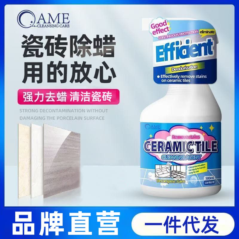 New Tile-Specific Cleaner for Polishing, Initial Cleaning, Floor Renovation Surface Cleaning, Brightening, and Wax Removal