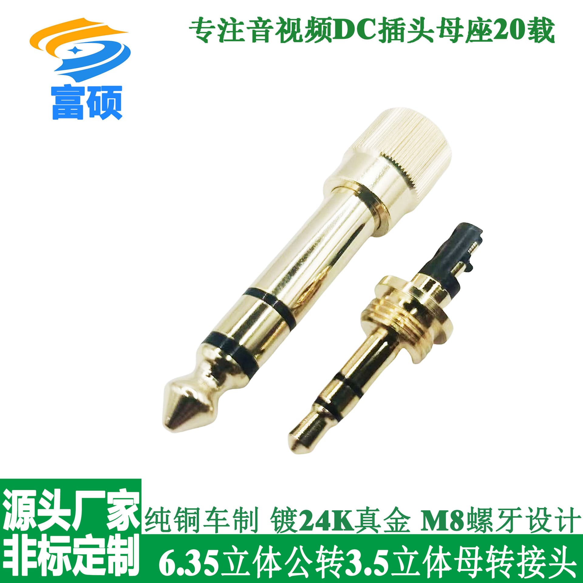 New 6.35mm Adapter Plug Microphone Audio Guitar Mic Headphone Extension Cable 6.35mm Adapter