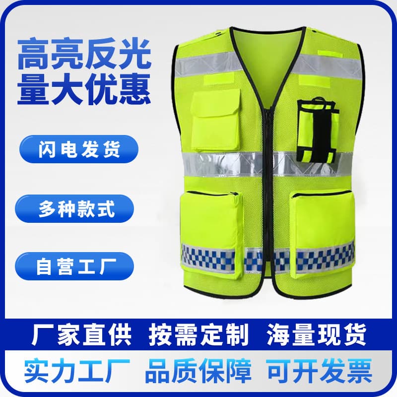 High-end lattice strip reflective vest with multi-functional pockets for traffic road construction safety, breathable