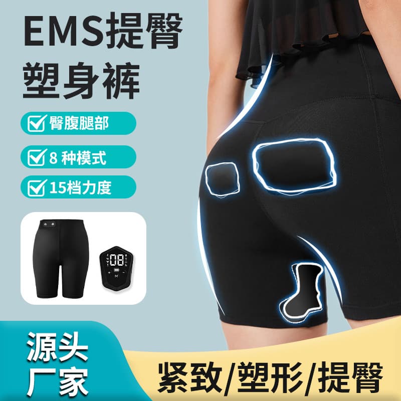 EMS Pulse Body Shaping Pants Slimming Microcurrent Massage Fitness Pants Outdoor Sports Tights Butt Lifting Yoga Pants
