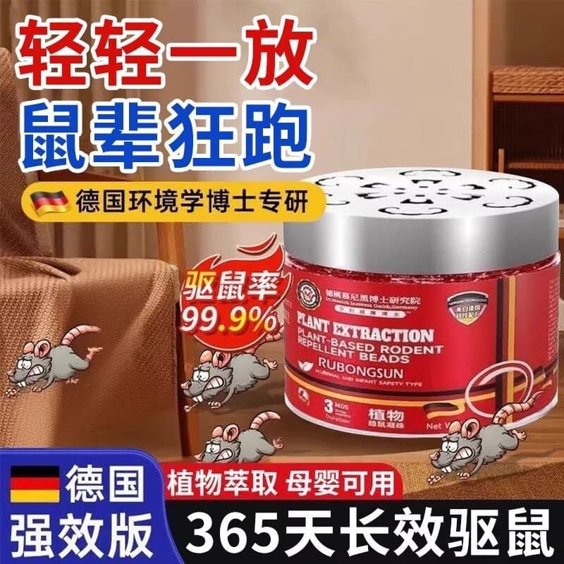 Rodent Repellent Beads Powerful Plant-Based Mouse Repellent Beads for Indoor Kitchen Home Use Wholesale from Manufacturer