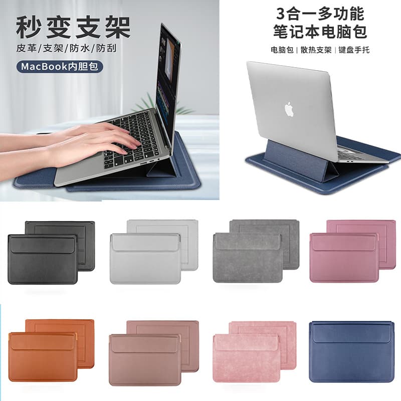 Compatible with Apple Notebook Pro 14.2, Huawei, Lenovo, HP 15.6PU, and Air 13 laptop bags with stand and cooling.