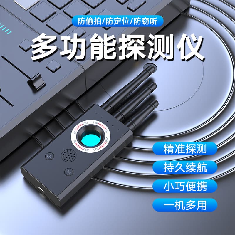 T16 Detector GPS Locator Listening Tracking Camera Detector Hotel Anti-Peeping Scanner