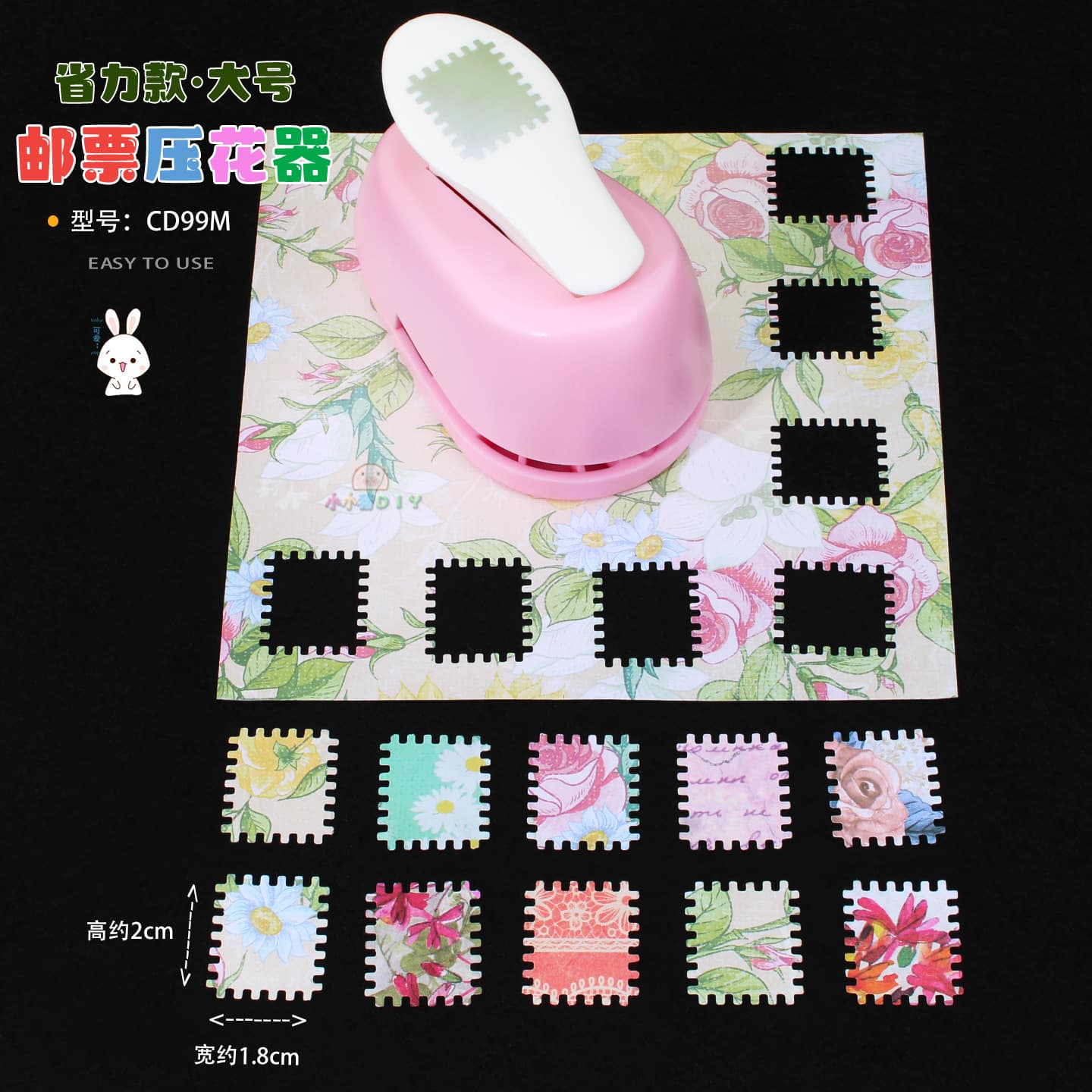 Effort-saving Stamp Embosser for Scrapbooking, Post Office Theme Punch, Kids DIY Craft Punch, Photo Frame Embossing Machine