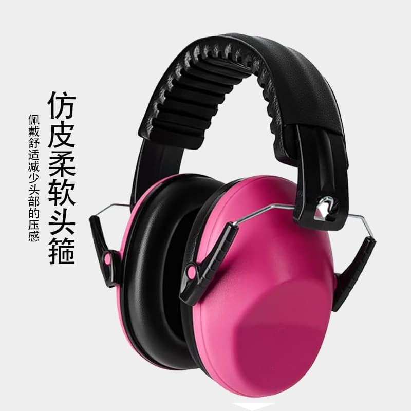 Cross-Border Amazon Hot-Selling Factory Direct Supply Multi-Color Lightweight Children's Protective Earmuffs, Noise Reduction, In Stock Wholesale
