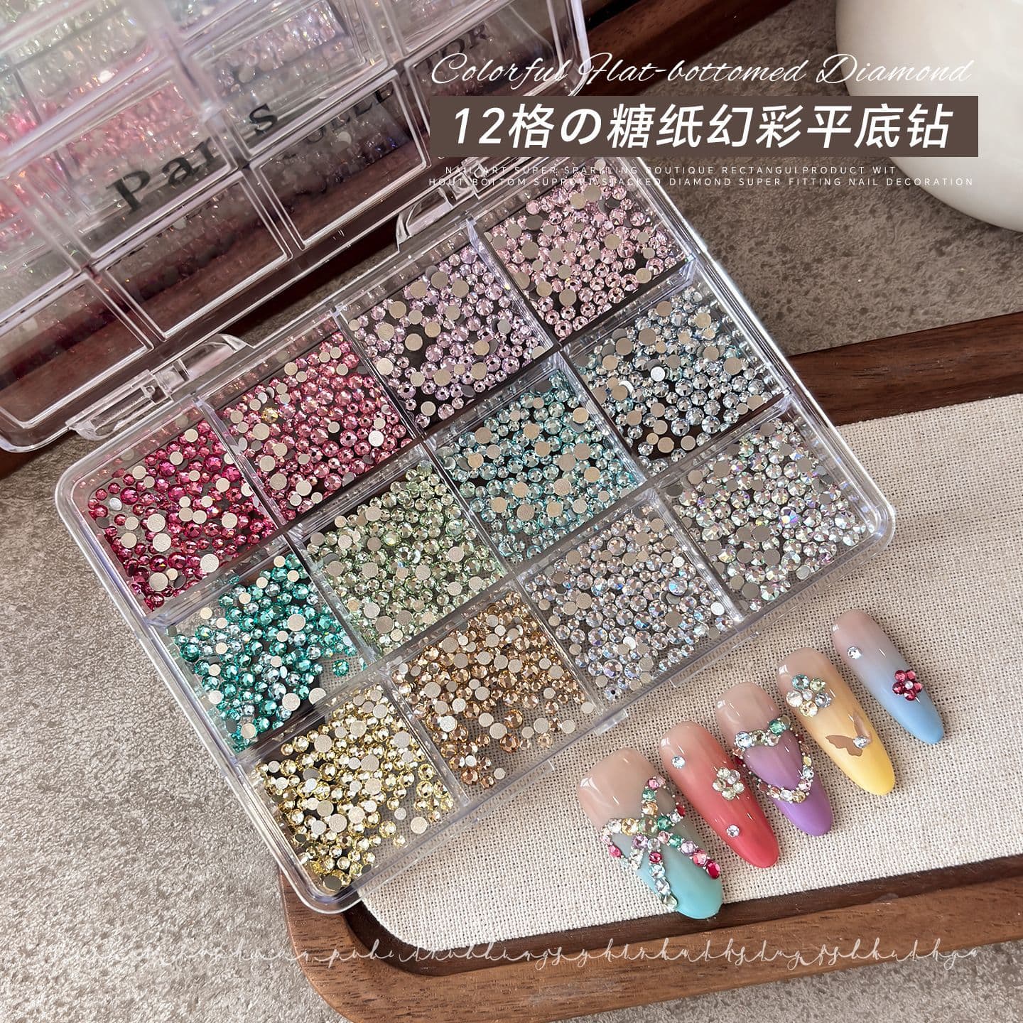 Exploding crystal flat-bottomed small round diamond nail art jewelry 12 grid light luxury high-quality colorful flat-bottomed diamond DIY nail decoration