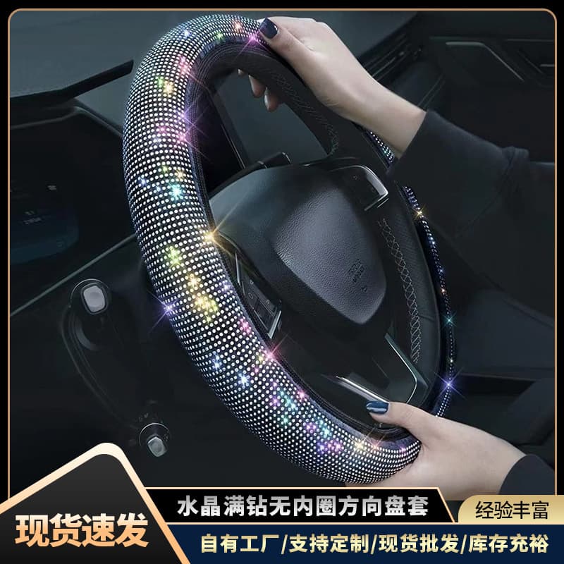 Car Steering Wheel Cover, Elastic, All-Season, Non-Slip, Rhinestone, Amazon Cross-Border, Universal Car Cover