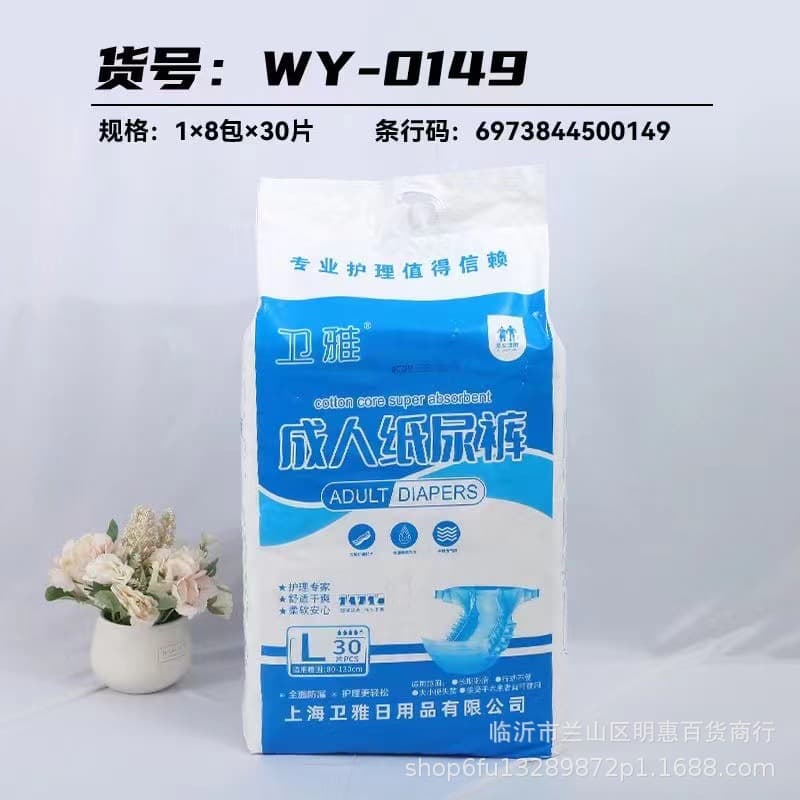Wholesale Adult Diapers, Underpads, Elderly Diapers, Soft Breathable Diapers, Urine Pads, Care Underpads