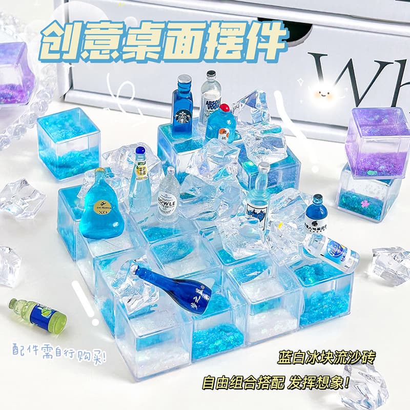 Creative Flowing Sand DIY Card Bricks with Ice Cube Design for Children's Craft and Play