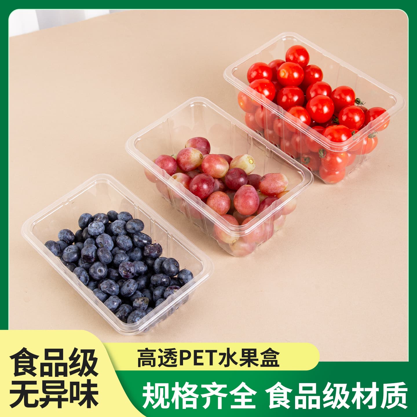 Clear Disposable Fresh-Keeping Fruit Container Plastic Takeout Box Factory Direct Wholesale Available