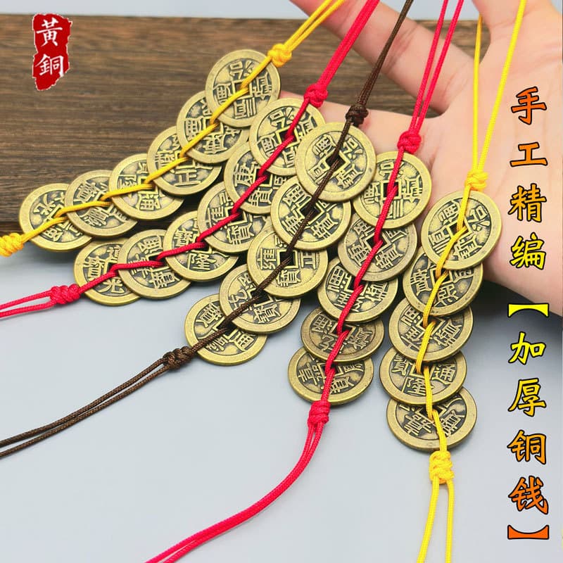 Brass Five Emperors Money Pendant Thickened Copper Coins Six Emperors Money Phoenix Tail Knot Door to Door Authentic Press Threshold Portable Key Hanger