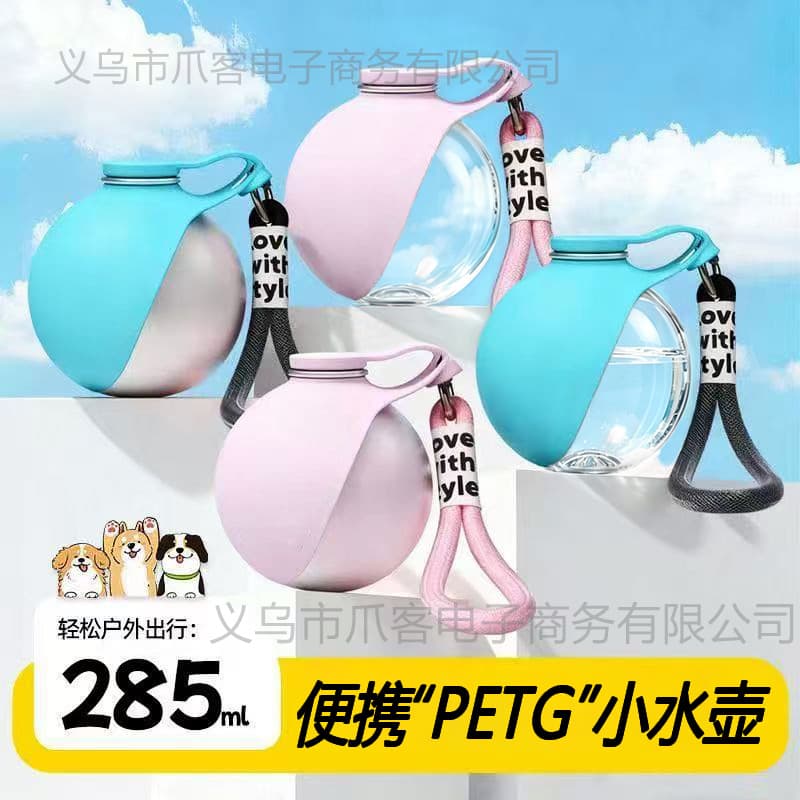 Portable Dog Water Bottle for Travel, Pet Water Dispenser for Walks, Anti-Leak, Collapsible Pet Water Cup