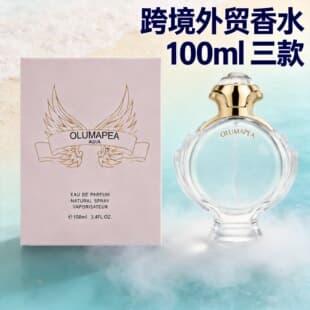 Wholesale Bulk Cross-Border OLUMAPEA 100ml Goddess Perfume, Lucky Fresh Floral Scent, Long-Lasting Fragrance