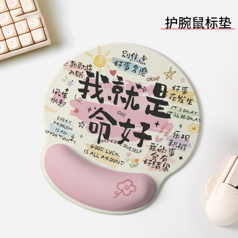 Creative Text Wrist Mouse Pad for Girls, Non-Slip Office Laptop Keyboard Wrist Rest for Boys