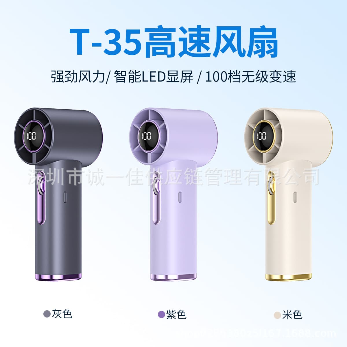 Southeast Asia Cross-Border New T35 Roller Handheld Fan with 199-Speed Digital Display, USB Outdoor Portable High-Speed Mini Fan