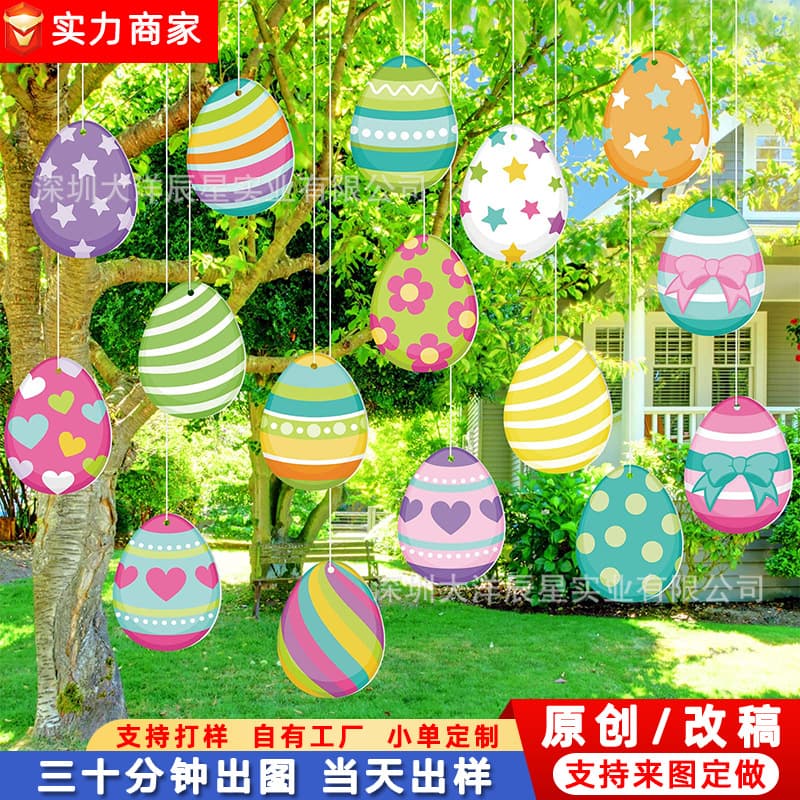 Easter egg hanging yard sign outdoor Easter large colored egg-shaped double-sided plastic pendant decoration