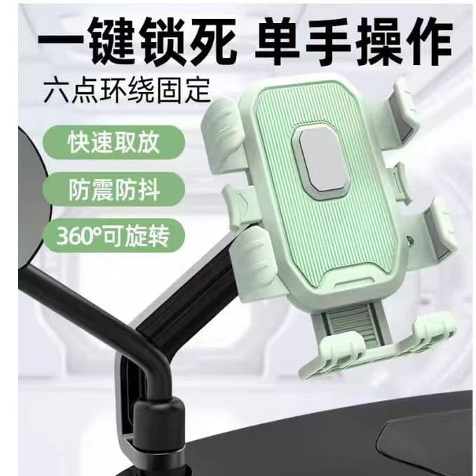 Macaron Bike Phone Mount, Motorcycle, Electric Bike, Bicycle Phone Holder, Travel Car Navigation Bracket