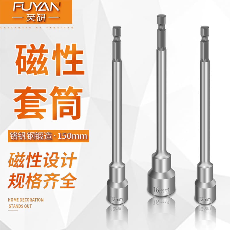 150mm Extended Strong Magnetic Air Impact Socket, Pneumatic Magnetic Socket with Hex Shank, External Hex Bit for Electric Sockets