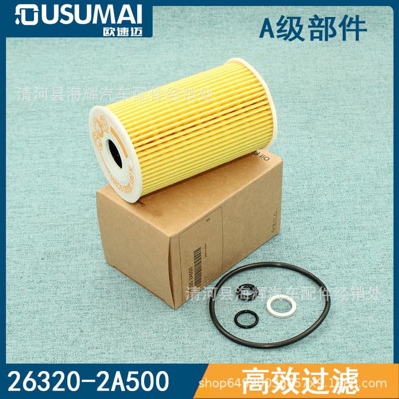 Compatible with Modern Oil Filter Cartridge 26320-2A500 26320-3C300 26320-3C25