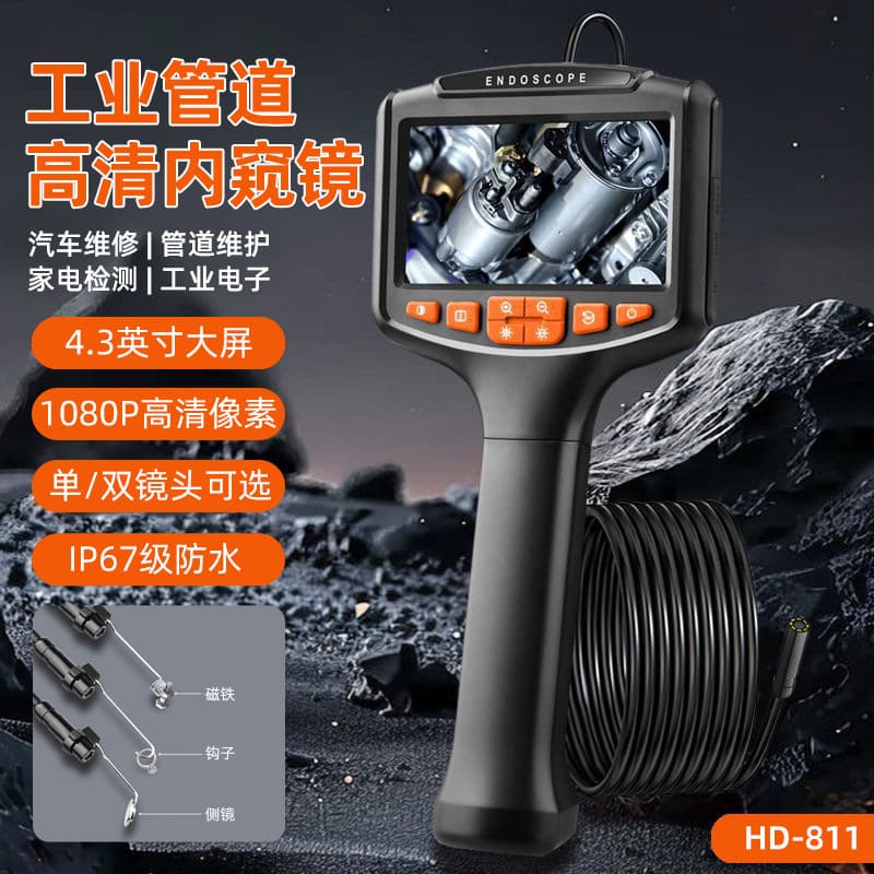 HD Screen Endoscope High-Definition Camera Industrial Pipeline Automotive Repair Engine Carbon Deposit Detection Probe