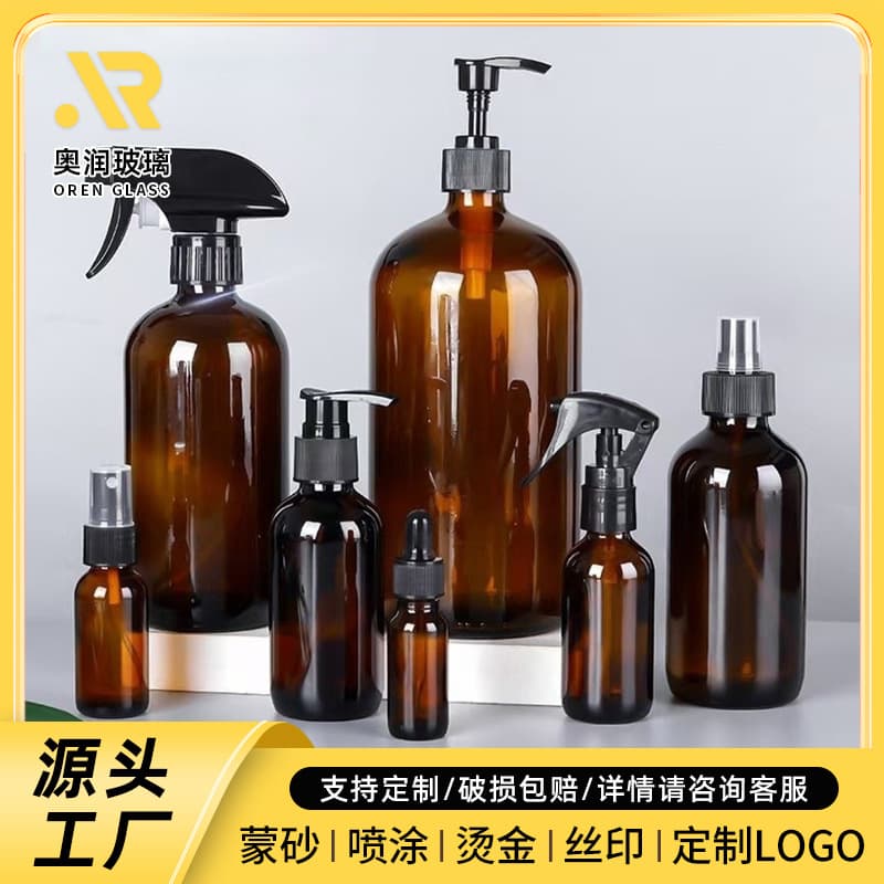 Brown Light-Proof Boston Glass Bottle with Press Pump, Empty Bottle for Shampoo, Essential Oil, Lotion, Spray, and Refill Bottle