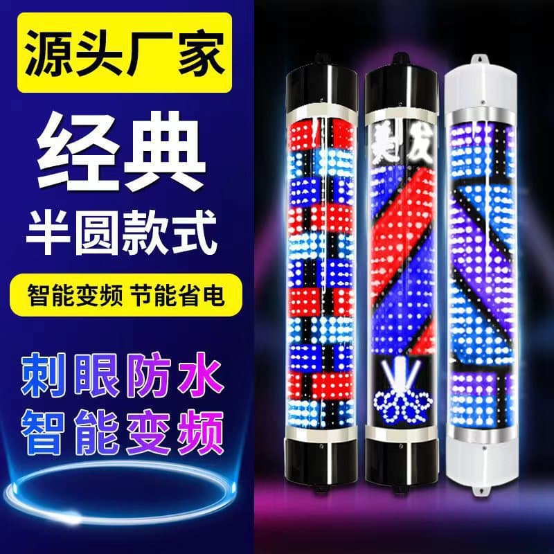 Waterproof Hair Salon Internet Famous New Outdoor Hairdressing Rotating Light LED Sign Box Wall-mounted for Barber Shops