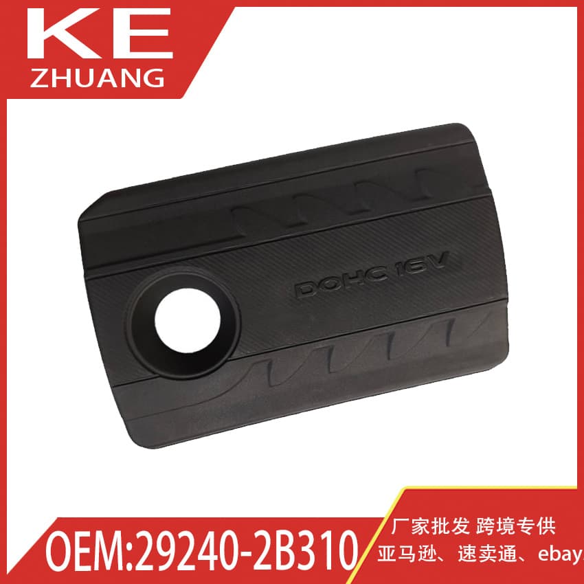 Compatible with KIA Cerato 2006-2008 Engine Upper Cover 29240-2B310