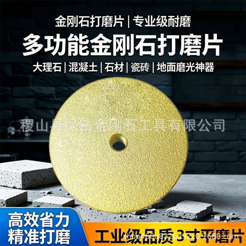 Angle Grinder 3-Inch Flat Grinding Head for Polishing Marble Countertop Edge Smoothing Leveling Tile Grinding Disc Brazed Grinding Head
