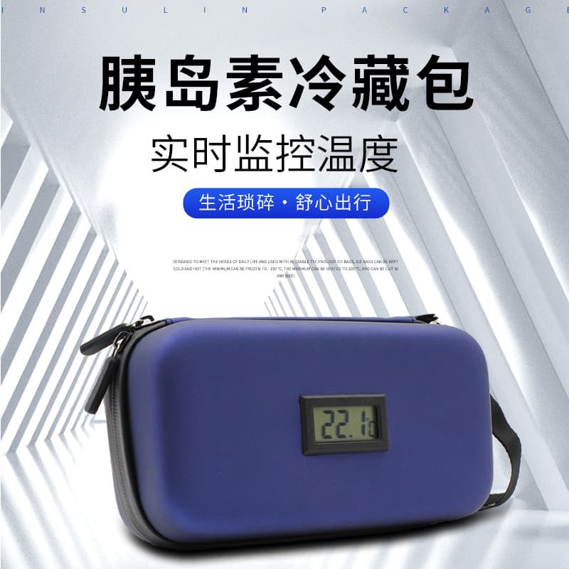 Insulin Bag Portable Travel Cooling Bag Medicine Insulin Storage Box Cooling Box Bag Ice Pack Outdoor Insulated Bag
