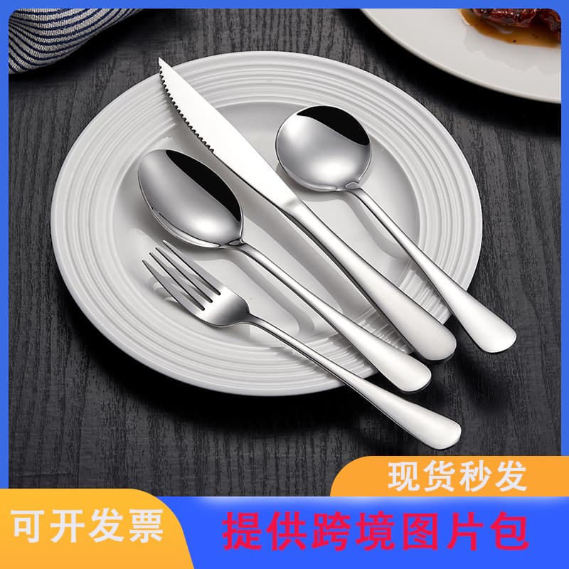Thickened Steak Knife Fork Spoon Set, Ins-Style Home Hotel Western Dining Set, 1010 Stainless Steel Cutlery
