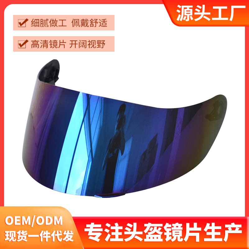 Anrol motorcycle helmet lens REVO is suitable for k1 k3sv k5 road helmet sun visor #2005