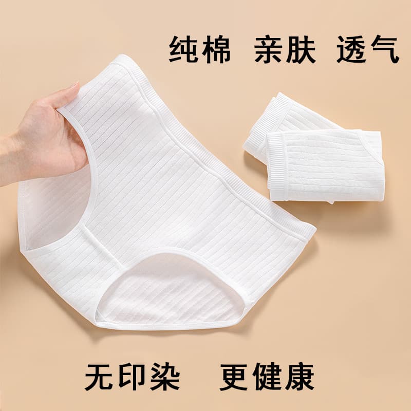 Disposable Underwear Women Cotton Travel Sterile Shorts Business Trip No Wash Maternity Postpartum Plus Size