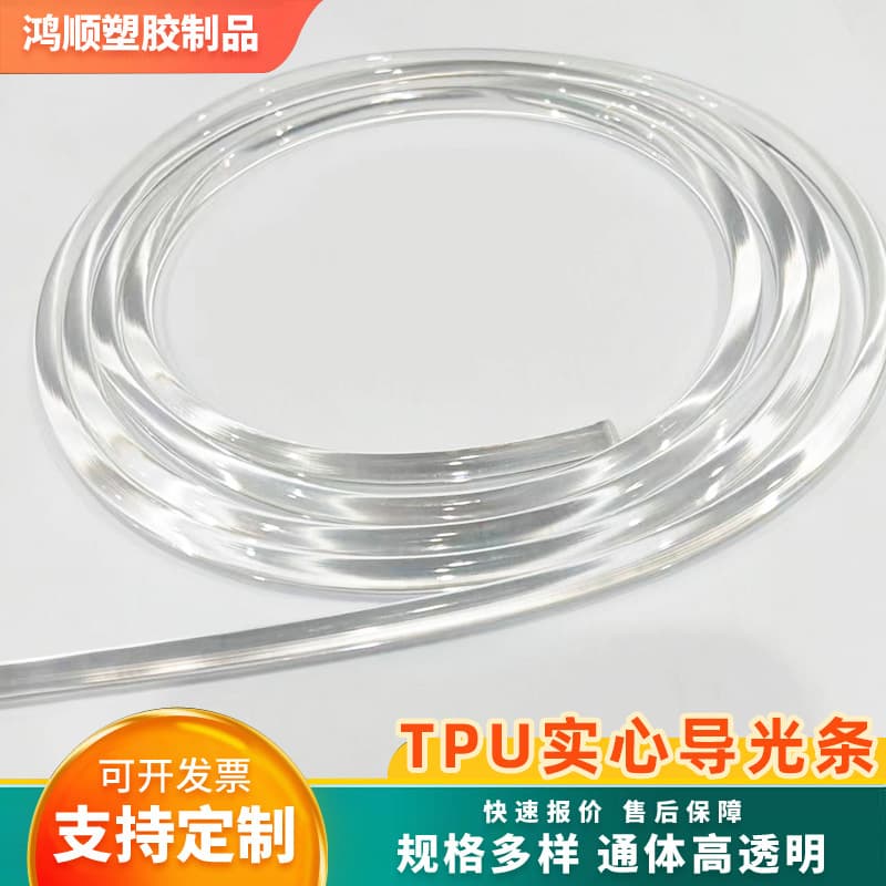 Wholesale TPU transparent round solid light guide strips are available in multiple specifications. The whole body of the mouse pad is illuminated evenly.