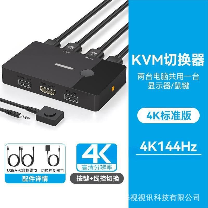 2-Channel HDMI 2.0 + USB 2.0 Input, 1-Channel USB 2.0 + HDMI 2.0 Output 4K@60 KVM Switch