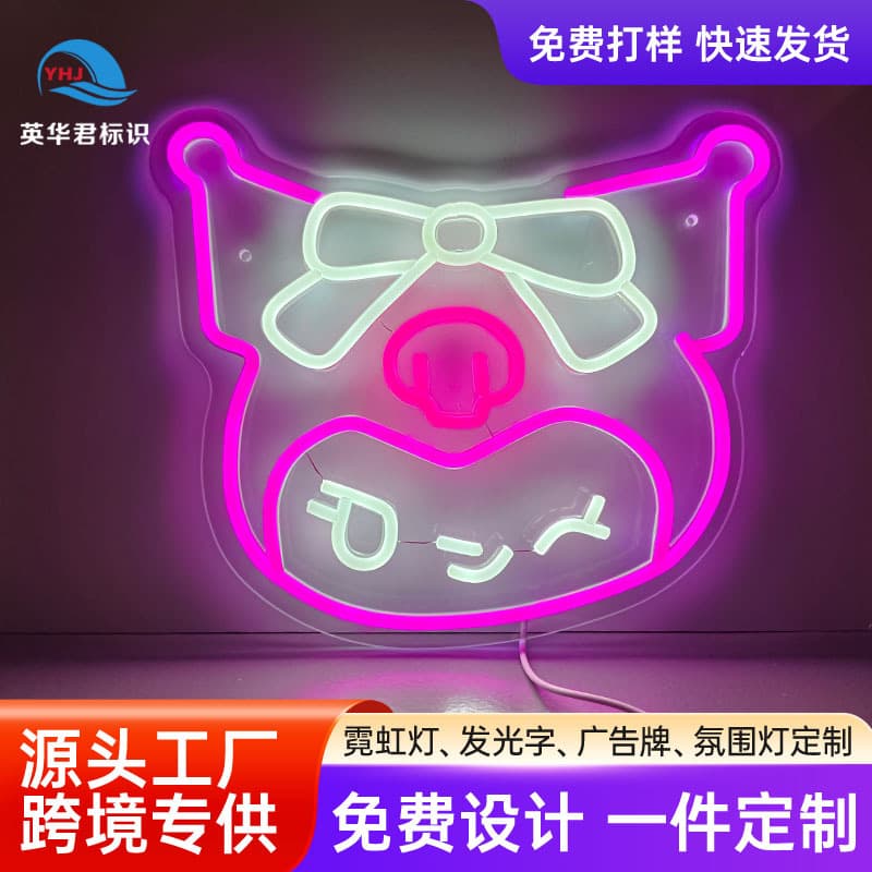 Cross-border LED creative custom illuminated neon lights, popular Kuromi-shaped bedroom ambient lighting.