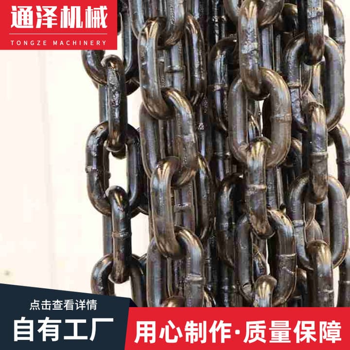 G80 lifting chains manufacturer wholesale high-strength galvanized boiled black manganese steel chains, scraper conveyor mining chains