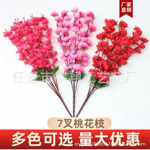 Artificial Peach Blossom Branches Fake Peach Tree Indoor Faux Flowers Wedding Decoration Artificial Plants Outdoor Garden Landscaping
