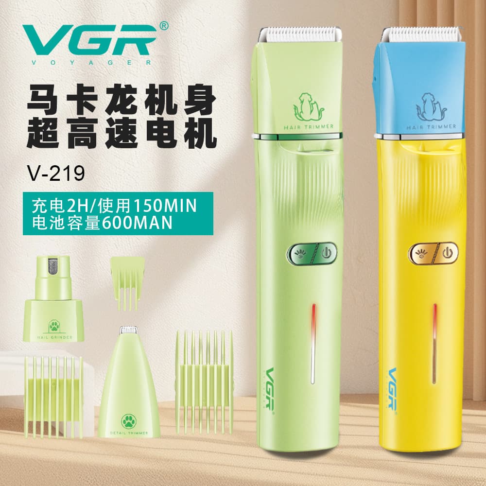 VGR219 cross-border electric pet multi-functional shaver special ultra-quiet electric push tool for dog and cat foot hair