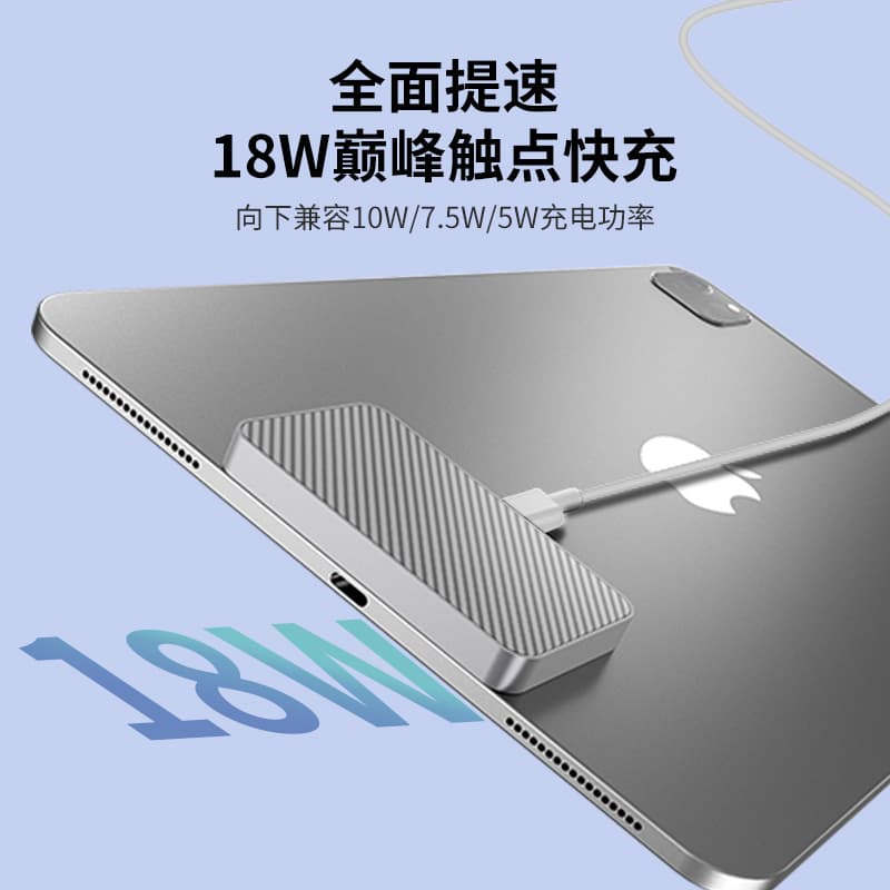 Wireless charging stand for iPad Pro tablets with contact points.
