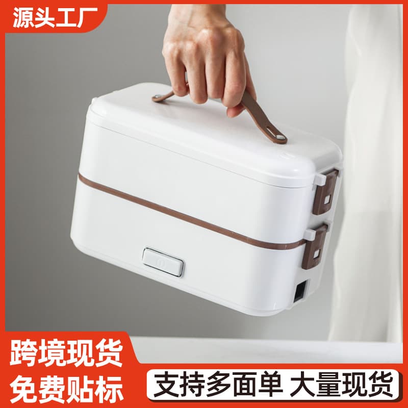 Portable Double Layer Electric Heated Lunch Box Plug-in Heating Insulation Steaming Cooking Hot Meal Office Workers Bento Box